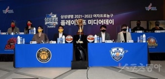 WKBL ‘플레이오프 미디어데이 개최!’ [포토]