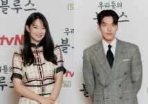 “신민아김우빈, 다른 러브라인인데 한다더라” (우리들의 블루스)