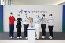 ‘메디힐-한국일보 챔피언십’ 오늘 개막…박민지·김세영 등 별들 총출동