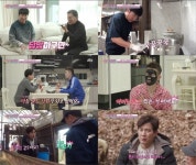 장동민·조현우·류진 3色 매력, ‘국민사위’ 노린다 (딸도둑들)