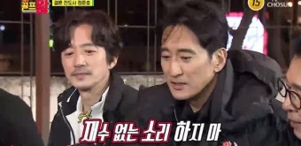 신현준, ‘450억 유산설’ 윤태영에게 “아직도 돈 많지? 좀 꿔 줘” (골프왕)