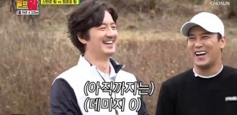 신현준, ‘450억 유산설’ 윤태영에게 “아직도 돈 많지? 좀 꿔 줘” (골프왕)