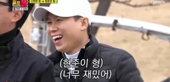 신현준, ‘450억 유산설’ 윤태영에게 “아직도 돈 많지? 좀 꿔 줘” (골프왕)