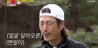 신현준, ‘450억 유산설’ 윤태영에게 “아직도 돈 많지? 좀 꿔 줘” (골프왕)