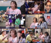 통닭구이 뭔데? 박나래 ‘맛잘알’ 포기→‘맛린이’ 선언 (줄서는식당)