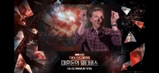 베네딕트 컴버배치 “한국 영화 관심 多, 기회 있었으면” (닥터 스트레인지2)