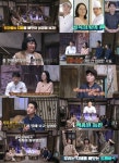 “가족 욕까지” 골목식당 사장들 눈물 (지혜를 빼앗는 도깨비) [종합]