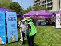 하이원리조트, ‘하이원 펫클럽’ 7월 오픈