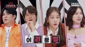 “애인 옆에 있어도 스킨십”, 성시경→이혜성 ‘억’ (러브 마피아)