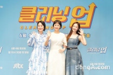 김재화·염정아·전소민, 기대되는 청소부 3인의 케미 (클리닝 업) [DA포토]
