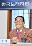 [속보] 전국노래자랑 송해 별세…향년 95세