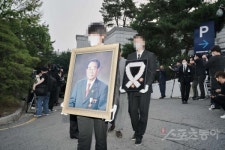 고 송해 선생님의 영정 [포토]