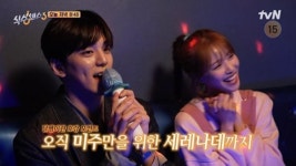 김민규♥미주 핑크빛 난리 “청첩장 보내겠다” (식스센스3) [TV체크]