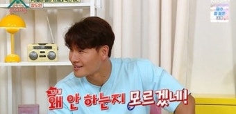 김종국 “윤은혜, 왜 결혼 안하나…빨리 해서 끝냅시다” (옥문아)