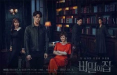 천궁의료기, MBC 일일드라마 ‘비밀의 집’ 제작지원