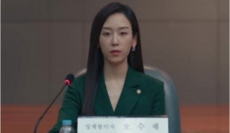 법률사무소열린파주변호사조수오 - 남양주시 다산중앙로82번안길 160 | 서현진, 변호사 자격 지켜낼까 (오수재)