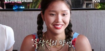 ‘몰상식의 항연’ 이은지·미미·이영지·안유진 또 환장 오답 (지락실)