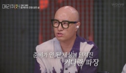 홍석천 “일방적 동성애 아웃팅, 폭력과 맥락 같다” (메리 퀴어)