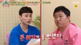 정형돈 “아내 임신에 긴장, 자다가 목 졸라” 쿠바드 증후군 고백 (옥문아)