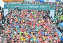 서울 찍었으니 공주로, 경주로 고고!…동아마라톤 ‘런저니 레이스’가 왔다