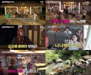 나영석 PD, 굴욕 사건 휘말려 (지락실)