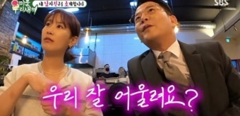 김준호, 김지민 잠적→결별 위기…택시 타고 동해까지 (미우새)