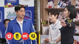 ‘승부욕 ↑’ 안정환, 조카뻘 게스트에 뾰로통 (동네당구)