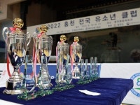 2022 홍천 전국 유소년 배구대회 ‘6일 간의 열전’ 성료