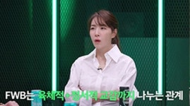 FWB 환장vs환상→카더가든·풍자 美친 입담 (마녀사냥) [TV종합]