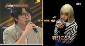 비즈 사상 최고점→‘제2의 임영웅’ 임강호=김해준 (스타탄생) [TV종합]