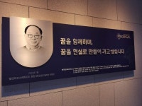권오섭 메디힐 회장의 성공스토리와 기부정신…“꿈을 잃지 않고 도전” 1일 1팩 신화 이뤘다