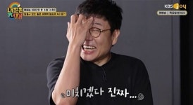 “미치겠다”던 ‘수학의 신’ 인정하게 한 0재단 (내일은 천재) [TV종합]