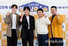 ‘수상한책방 동서남 Book’, 많이 기대해주세요! [DA포토]
