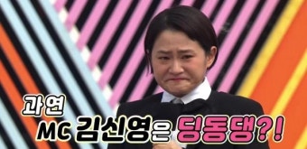 “일요일의 막내딸, 김신영 입니다”…‘전국노래자랑’ 예고편 공개