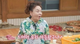 김혜자 눈물→최불암 근황 공개, ‘회장님네’ 오늘 첫방 [DA:투데이]