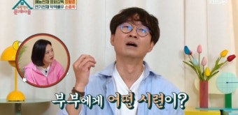 장항준, 김은희 작가와 뜻밖의 별거 “장모님과 살아” (옥문아)