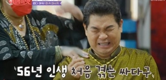 “56년 인생 처음” 박미선→지석진 방송 중 따귀 맞아 (여행의 맛) [TV종합]