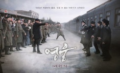 “1909년 하얼빈의 총성”…‘영웅’, 거사 포스터→2차 예고편 공개