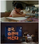 아이스크림에듀, ‘홈런 2.0’ 광고 캠페인 론칭 2주 만에 100만뷰