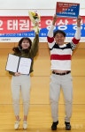 김포국가대표강철태권도장, 최우수상 받았다! [포토]