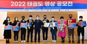 태권도 영상 공모전 장려상 수상자들 [포토]