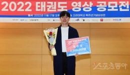 K-Pop 태권댄스 부문 우수상 수상한 K-타이거즈 세종관 블랙 [포토]