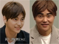 “내일 봬요 누나” 김민교, ‘환승연애2’ 정현규 닮은꼴 ‘이왜진’