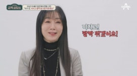 방은희 “한 달 만에 결혼 결심”…손가락 갈림-실명 위기 회상 (금쪽상담소)
