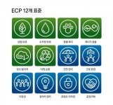 CJ ENM·콘진원 ECP 발족, 근로 환경·창작자 권리 개선 힘쓴다