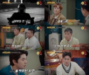 의정부 PC방 살인사건…잔혹했던 전말 (용감한 형사들2)