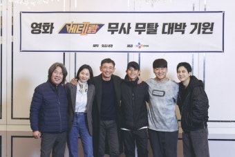 정해인, ‘베테랑2’ 합류…황정민과 형사 호흡