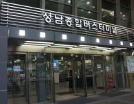 성남버스터미널 이달 말 폐업… 내년 1월 임시 버스터미널 운영