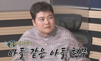 키 ‘딸 같은 아들’vs전현무·기안84 ‘아들 같은 아들’ (나혼산)