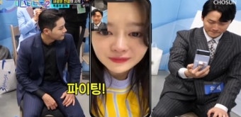 ‘이수민’ 원혁 “이용식 결혼 반대, 2년간 3초 뵀다” (미스터트롯2)